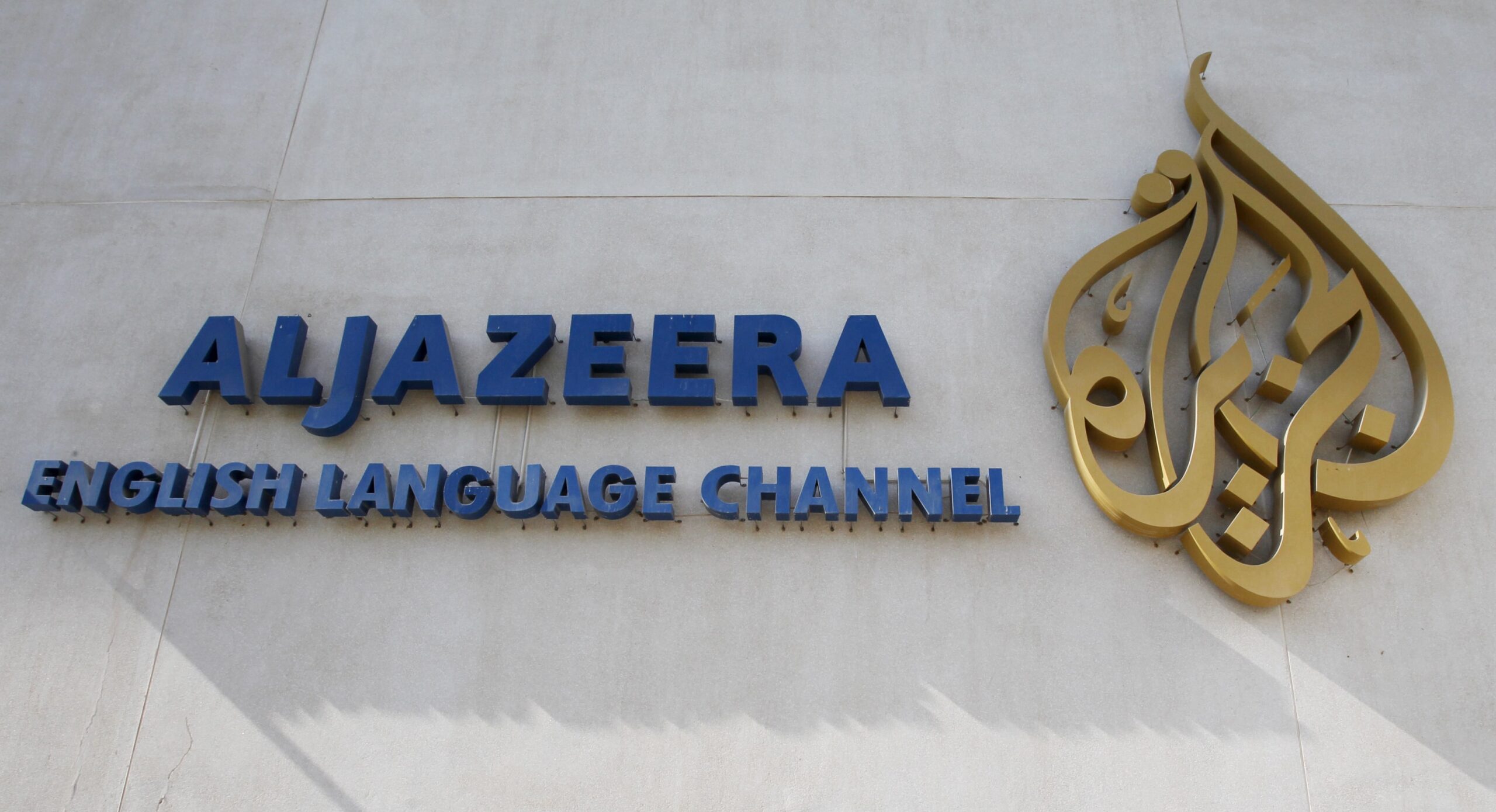 2006 Al Jazeera English launched