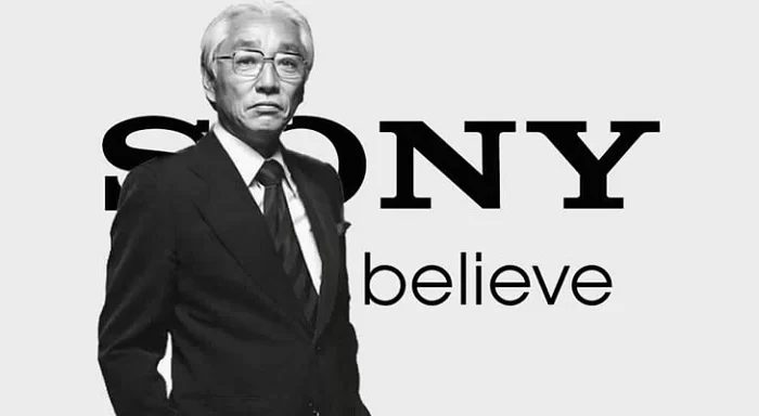 1946 Sony is founded