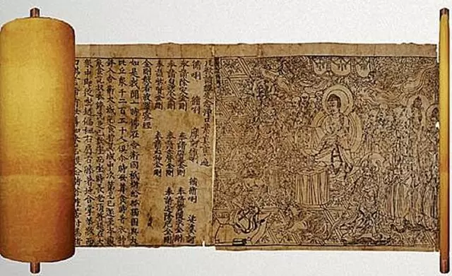 868 The earliest surviving dated printed book is produced in China