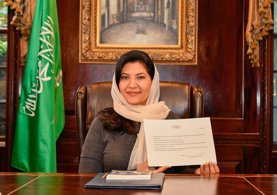 Princess Reema bint Bandar Al Saud